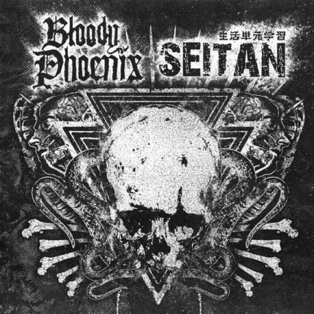 BLOODY PHOENIX // SEITAN - split 7" BLOODY PHOENIX // SEITAN - split 7"
